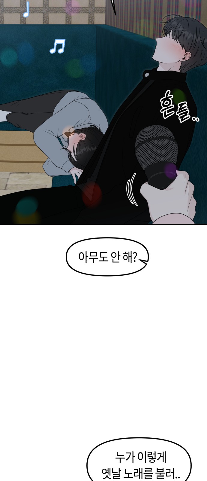 90 페이지