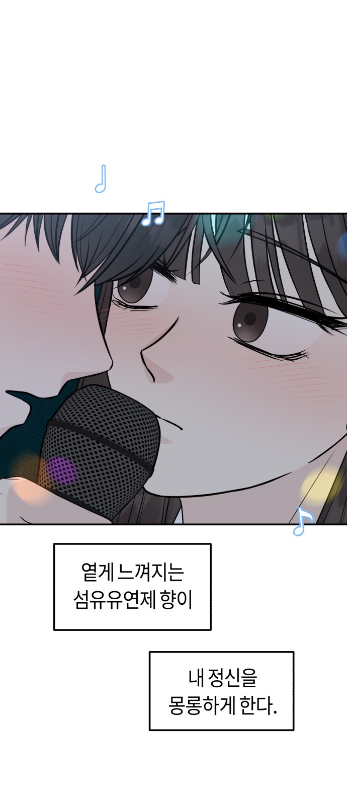 95 페이지