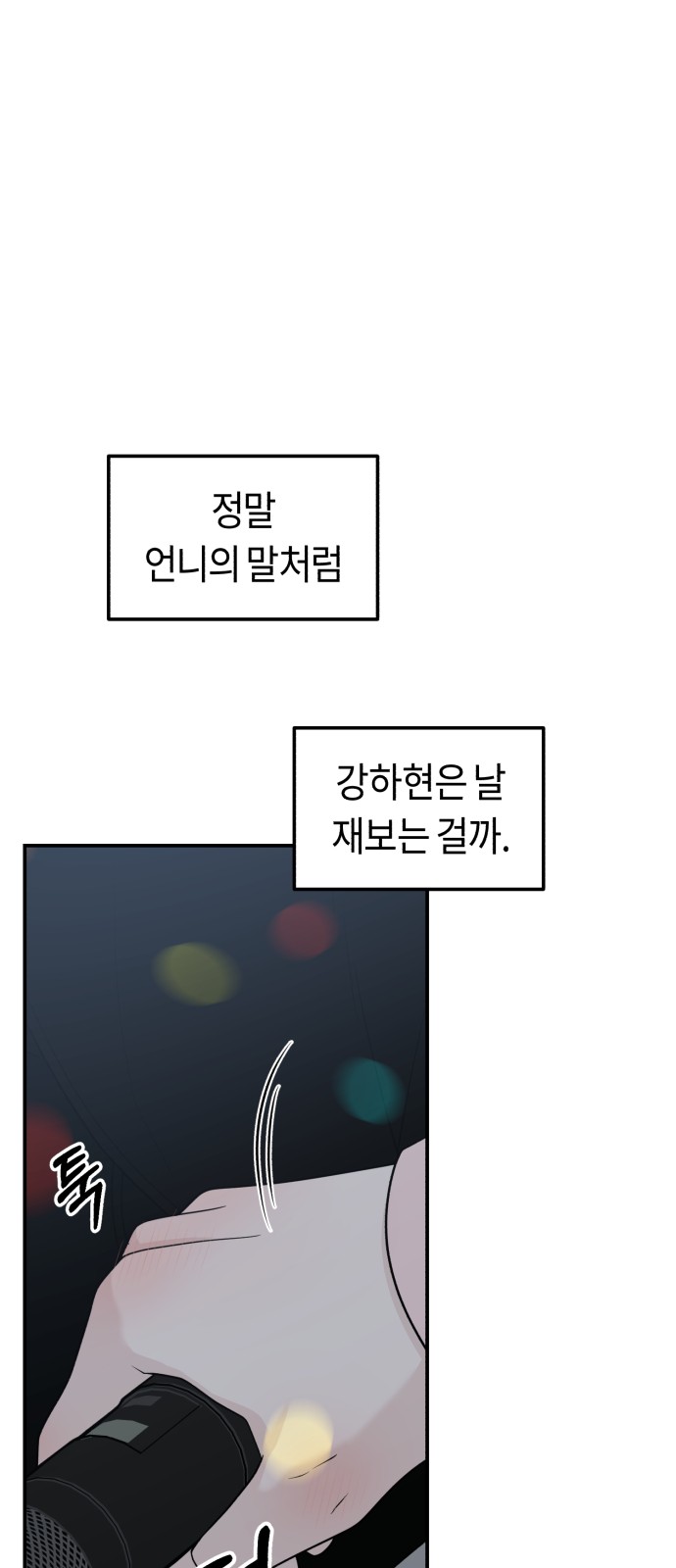 96 페이지