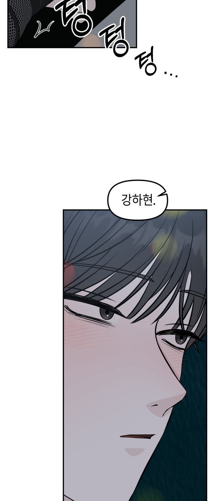 97 페이지
