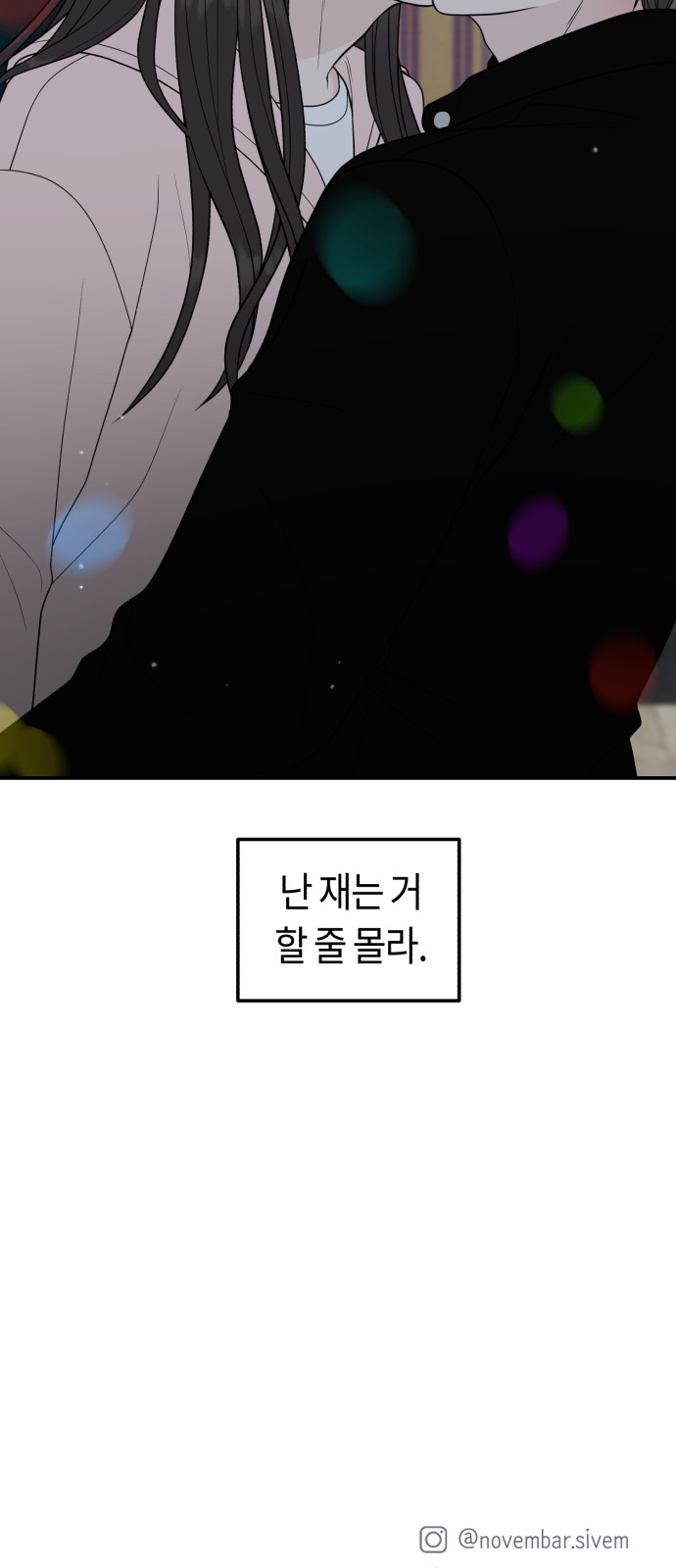99 페이지