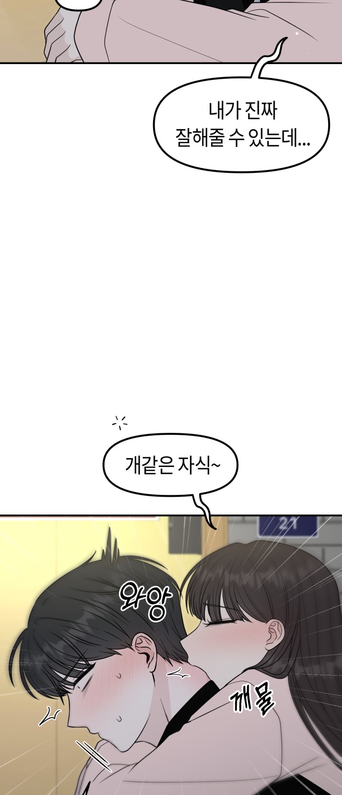 29 페이지