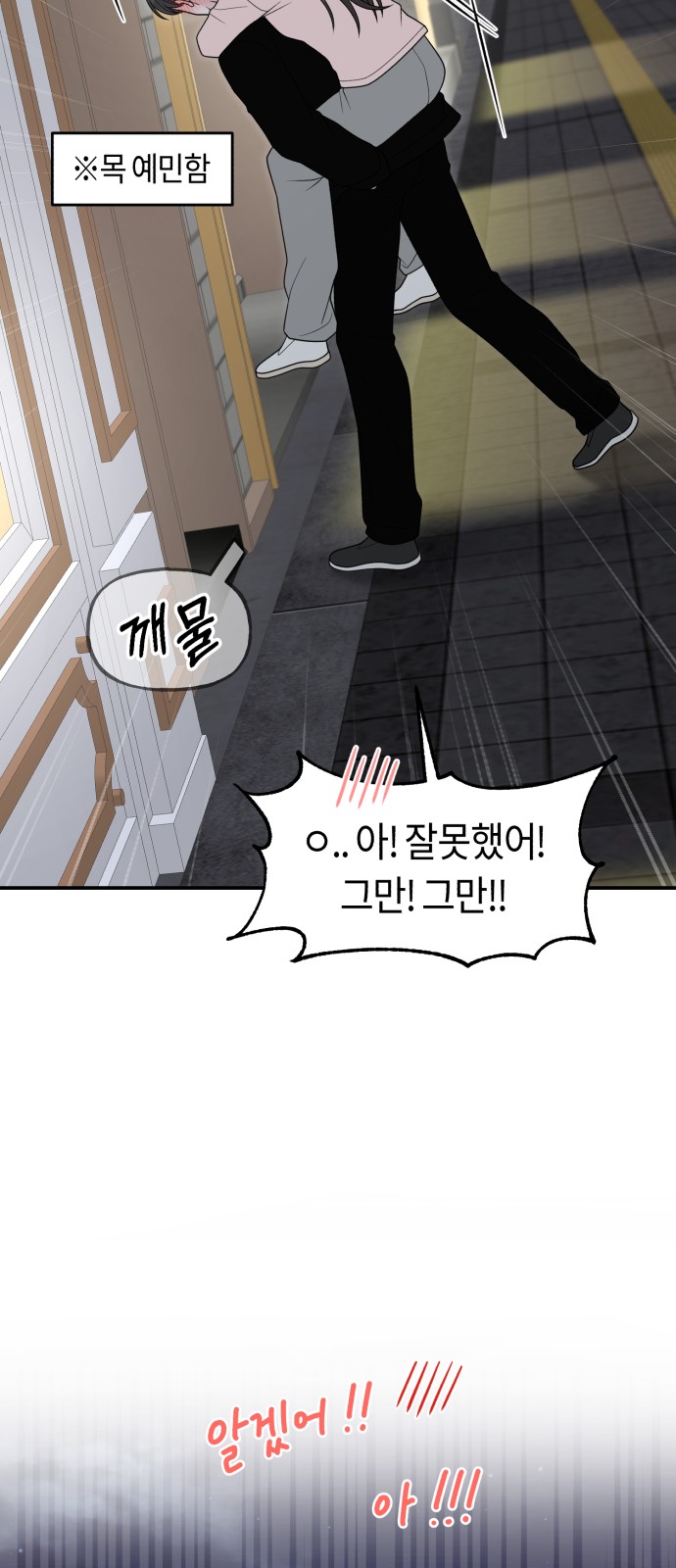 31 페이지