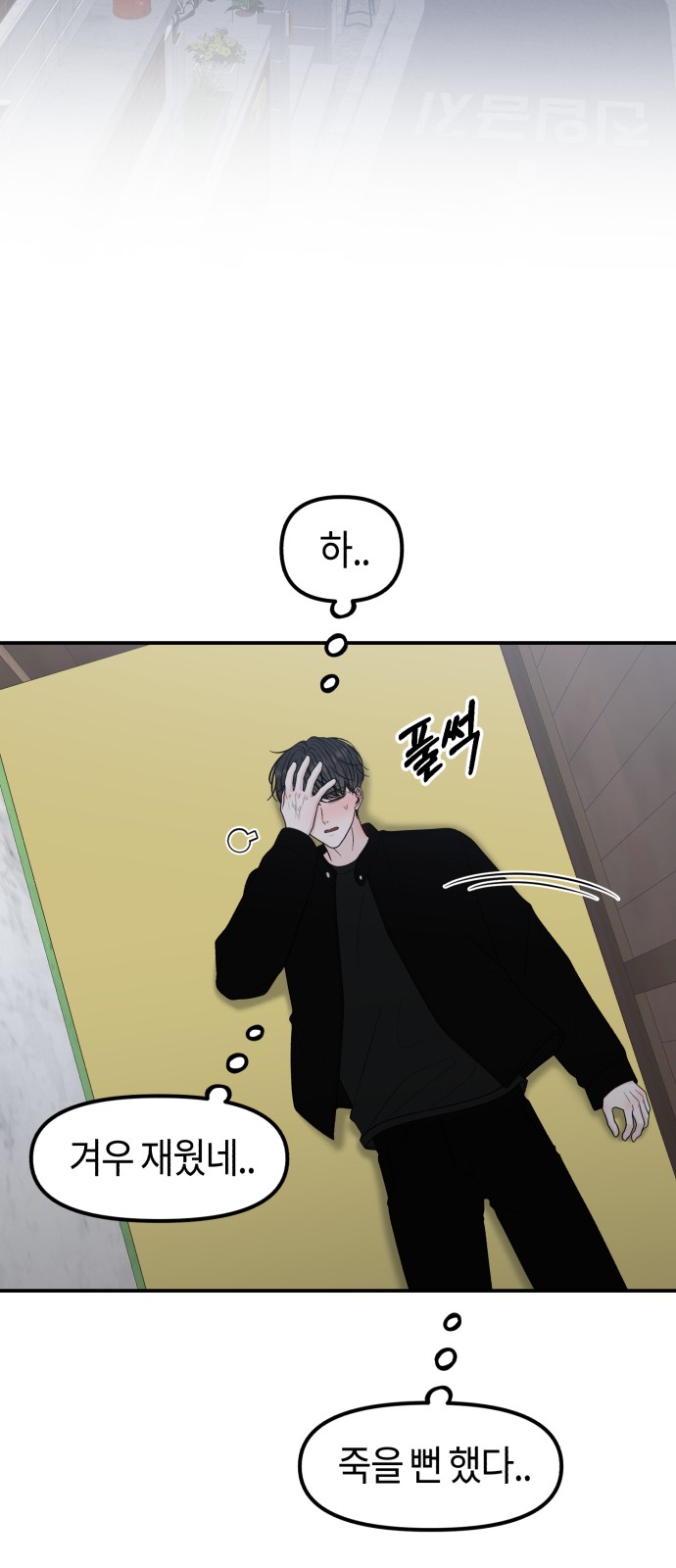 33 페이지
