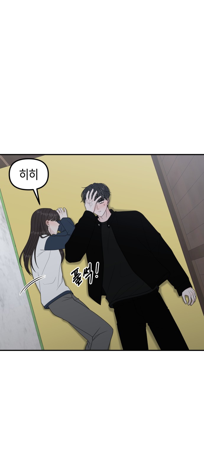 35 페이지