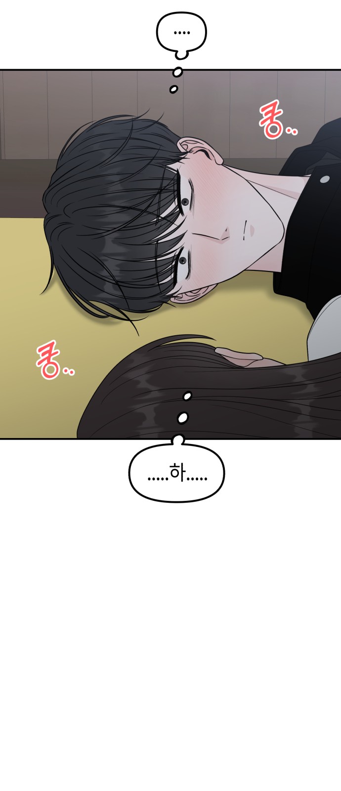 37 페이지