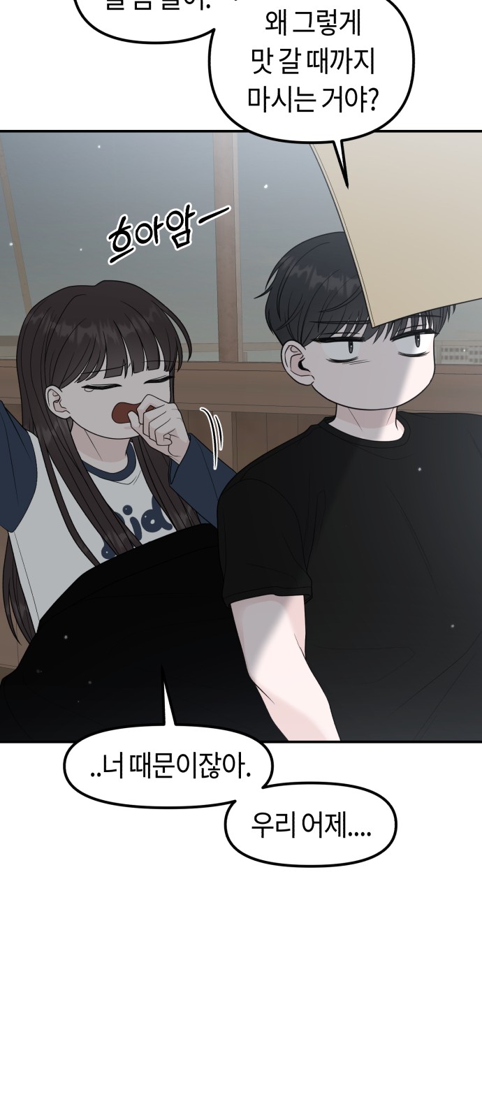 48 페이지