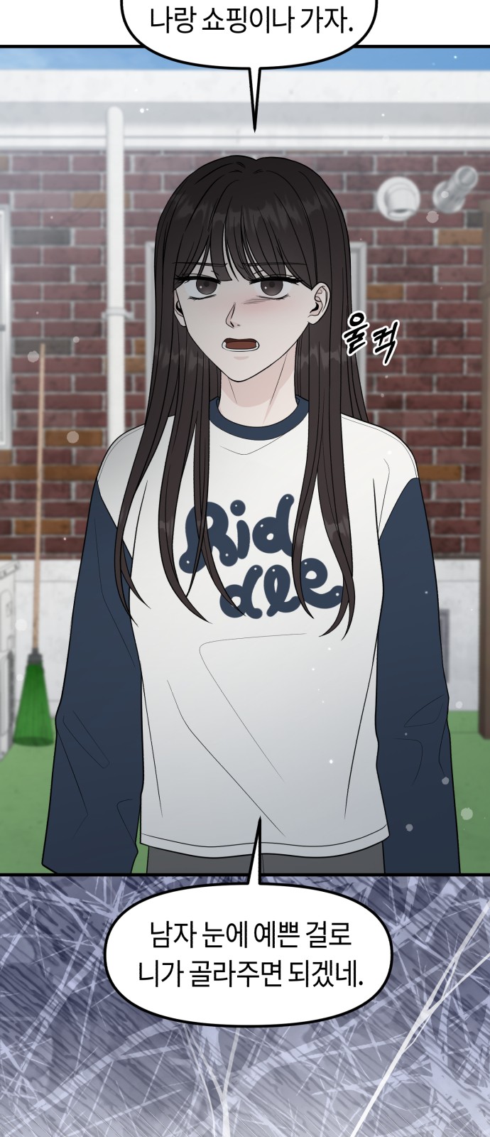 67 페이지