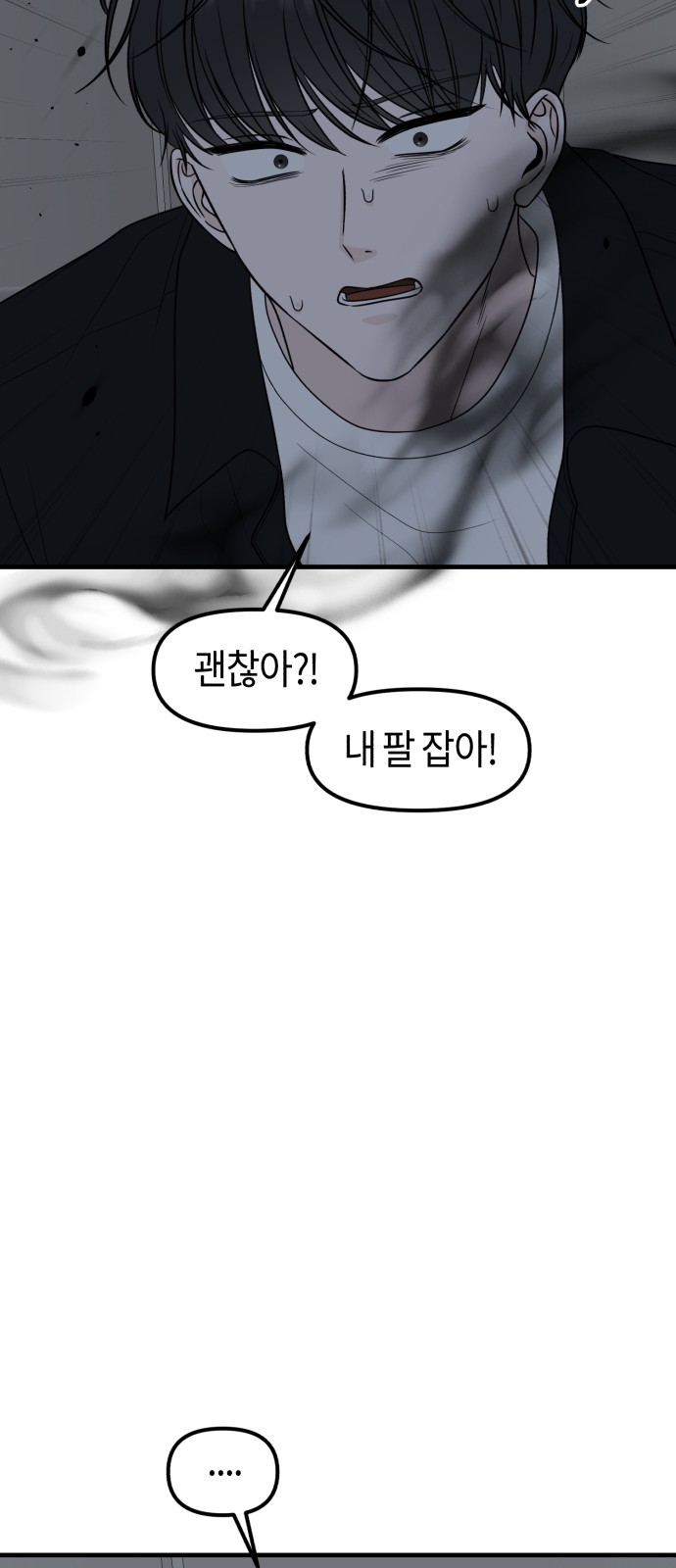 80 페이지