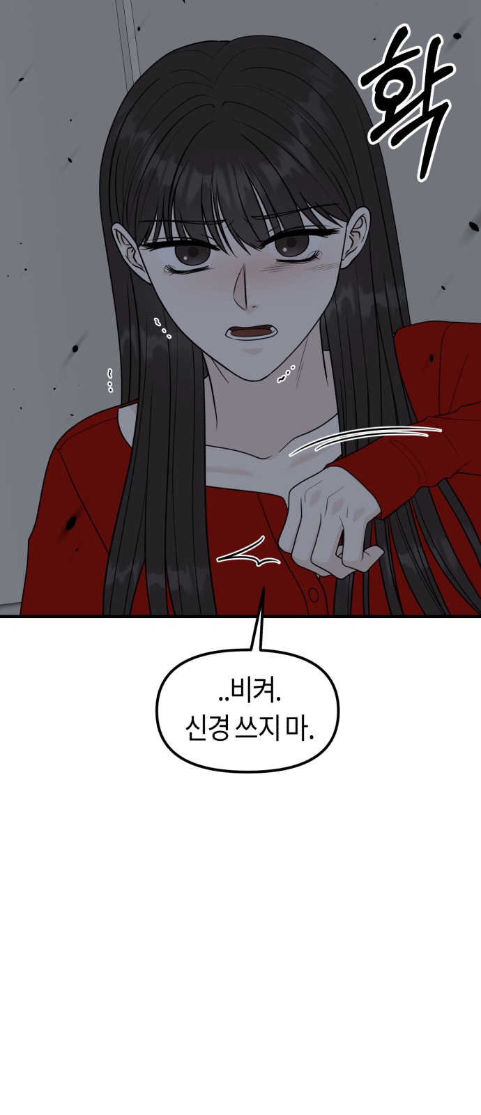 81 페이지