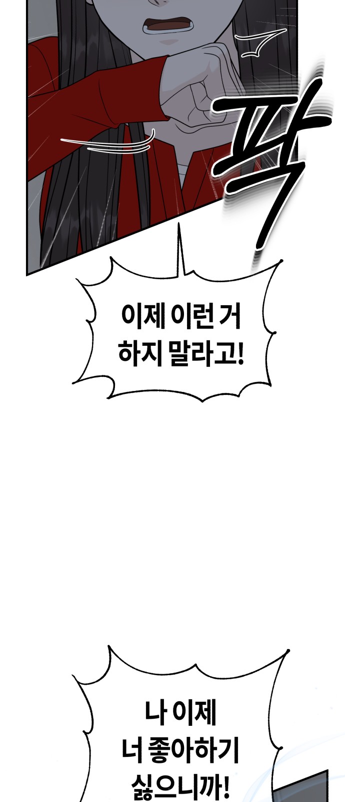 87 페이지