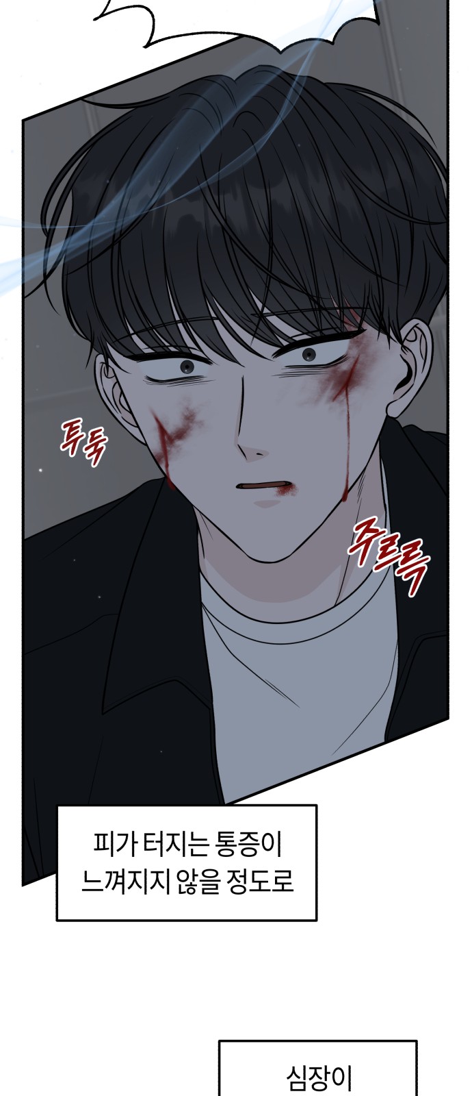 88 페이지