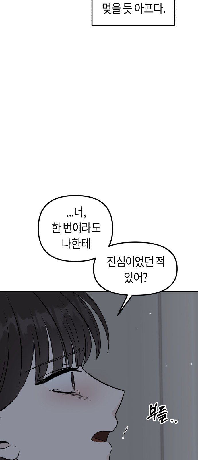 89 페이지