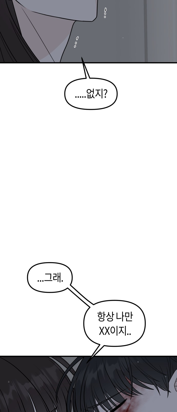 90 페이지