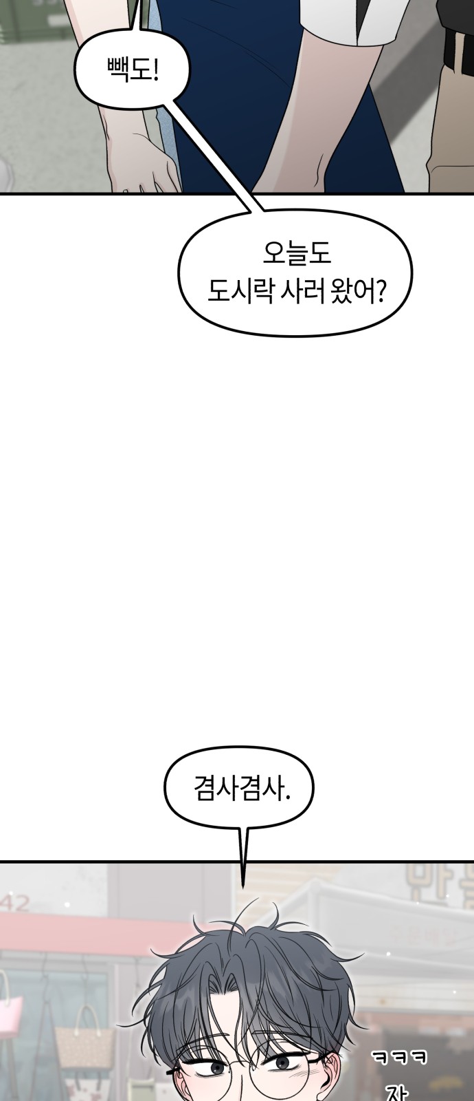 100 페이지