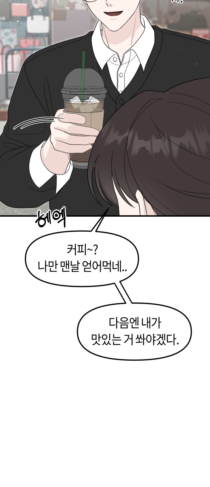 101 페이지