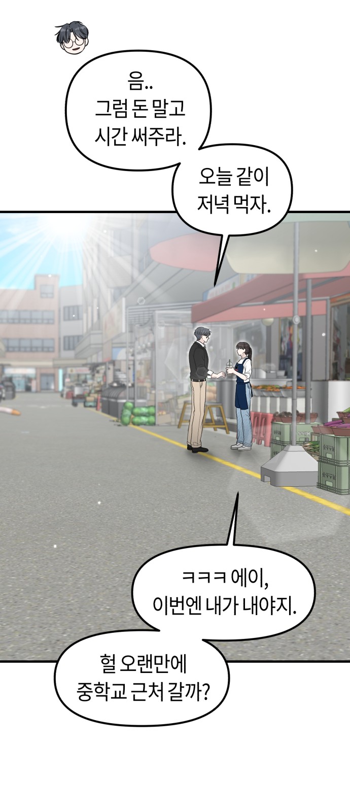 102 페이지