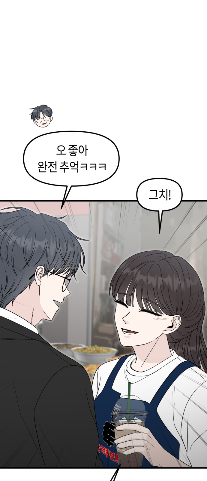 103 페이지