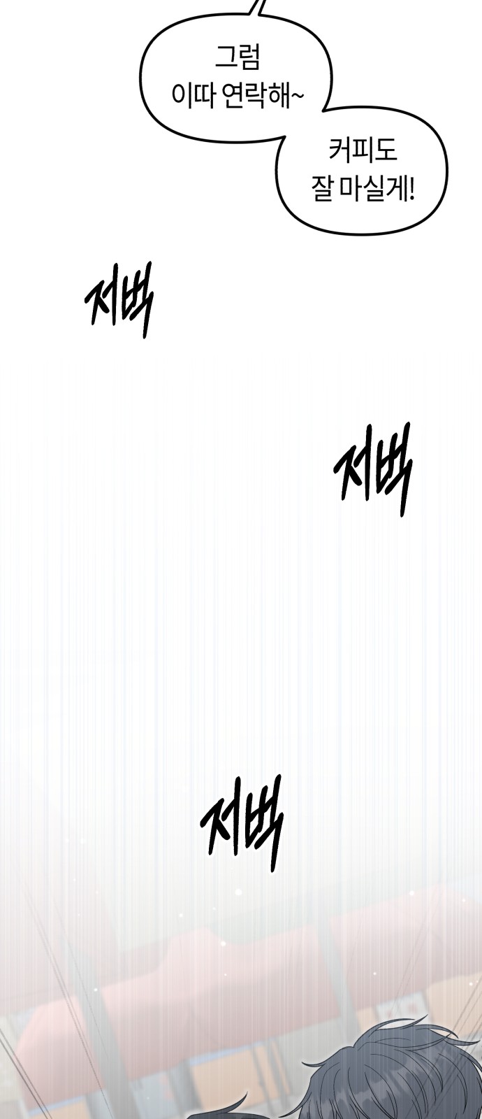 104 페이지