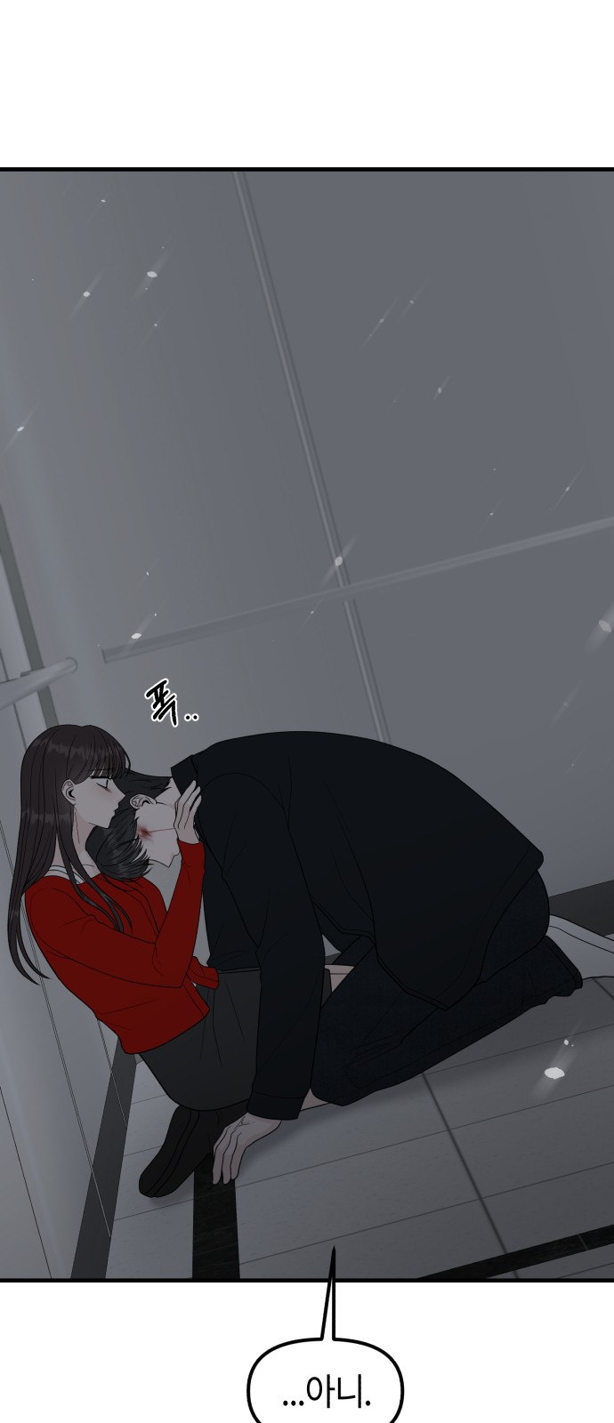 35 페이지