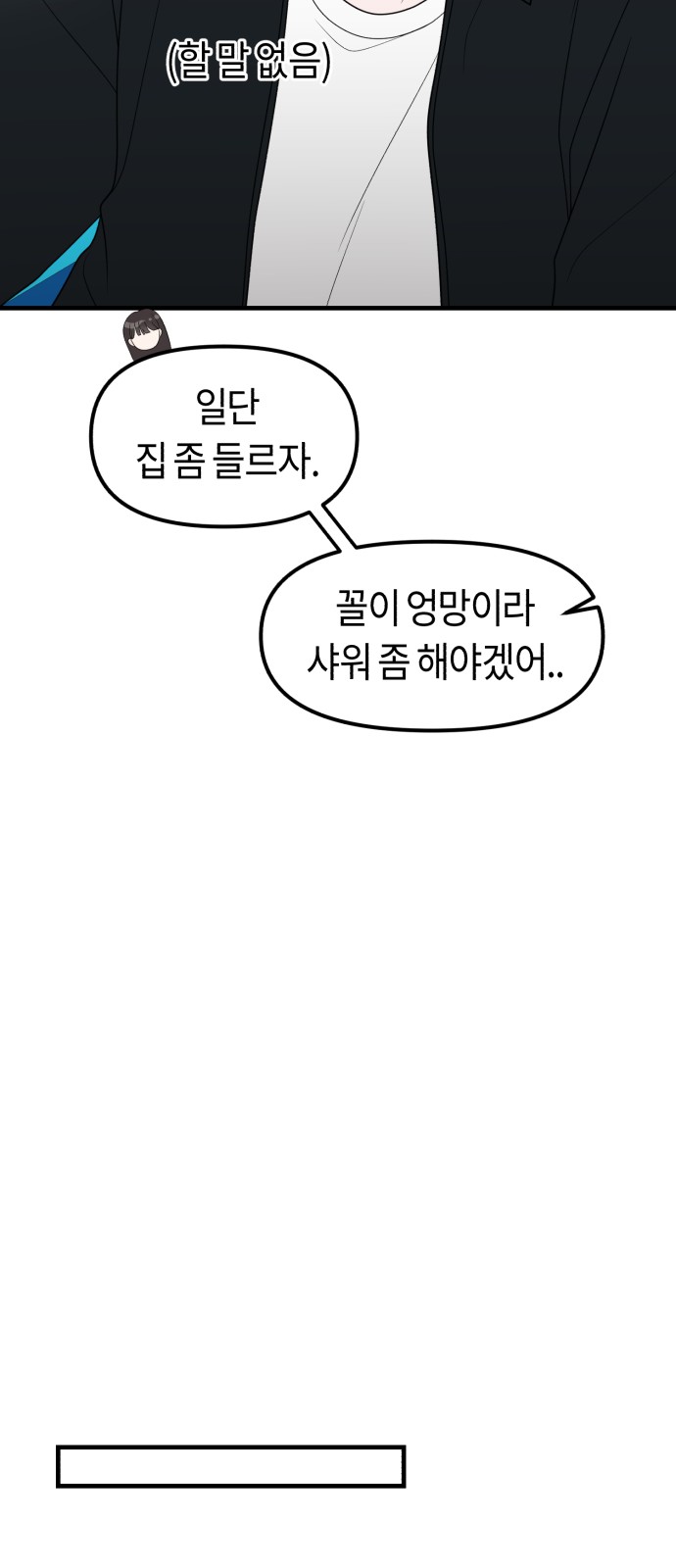49 페이지