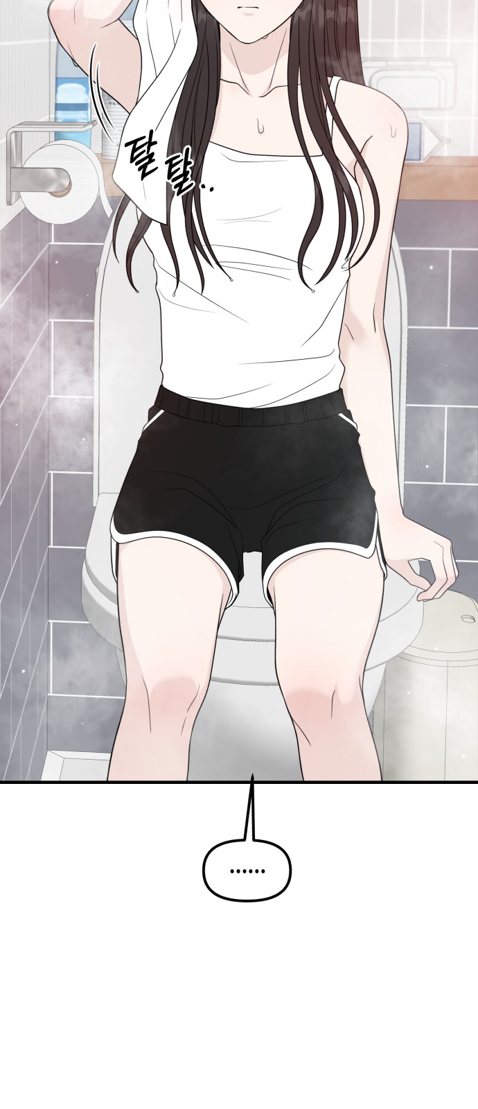 52 페이지