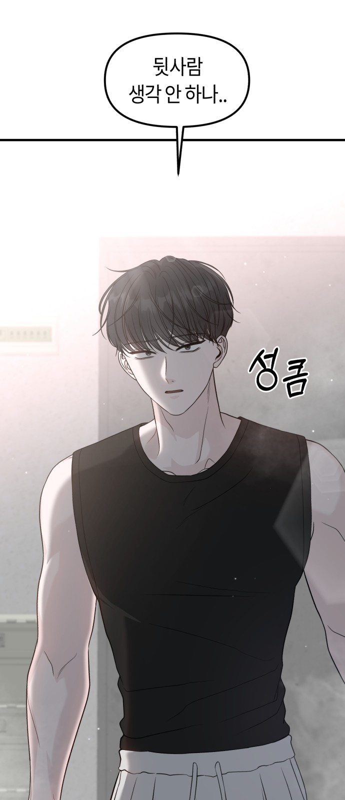 58 페이지