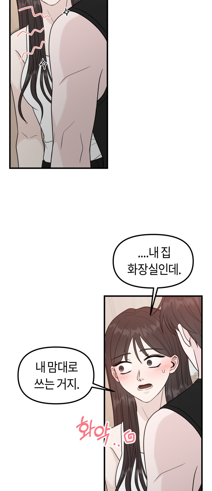 60 페이지