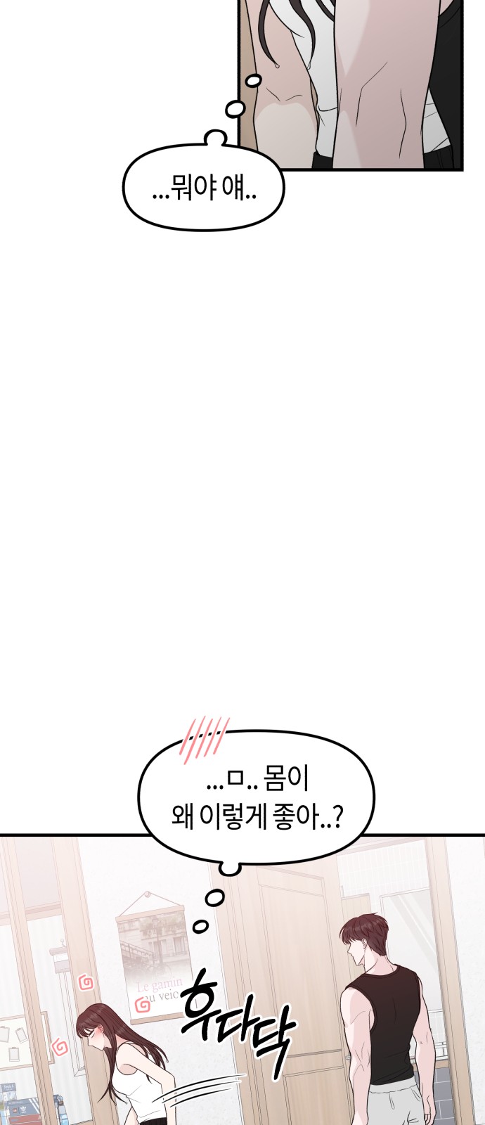61 페이지