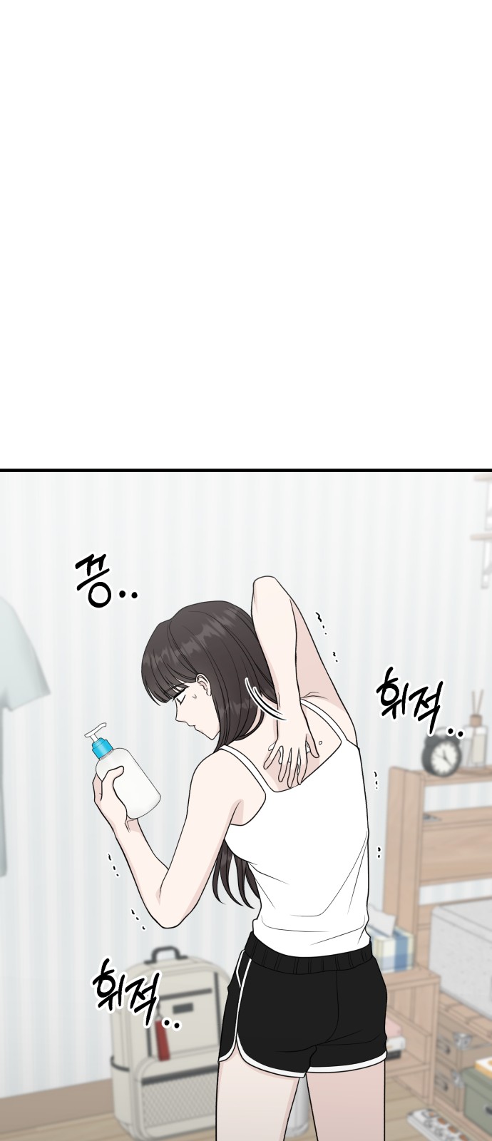 66 페이지