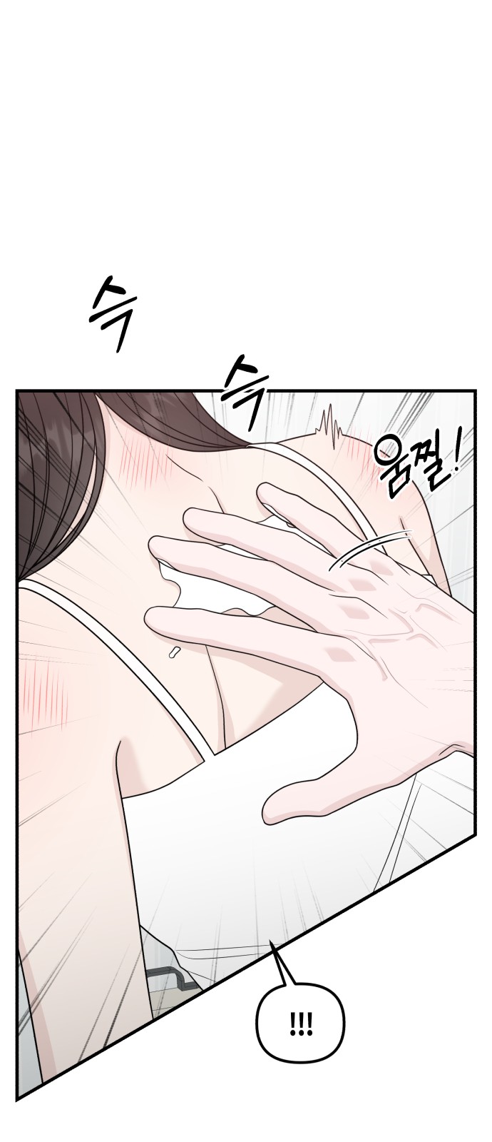 73 페이지