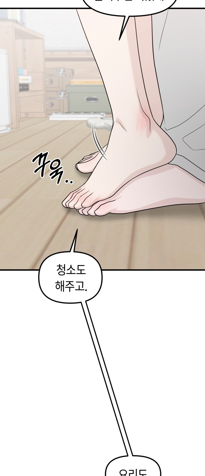 79 페이지