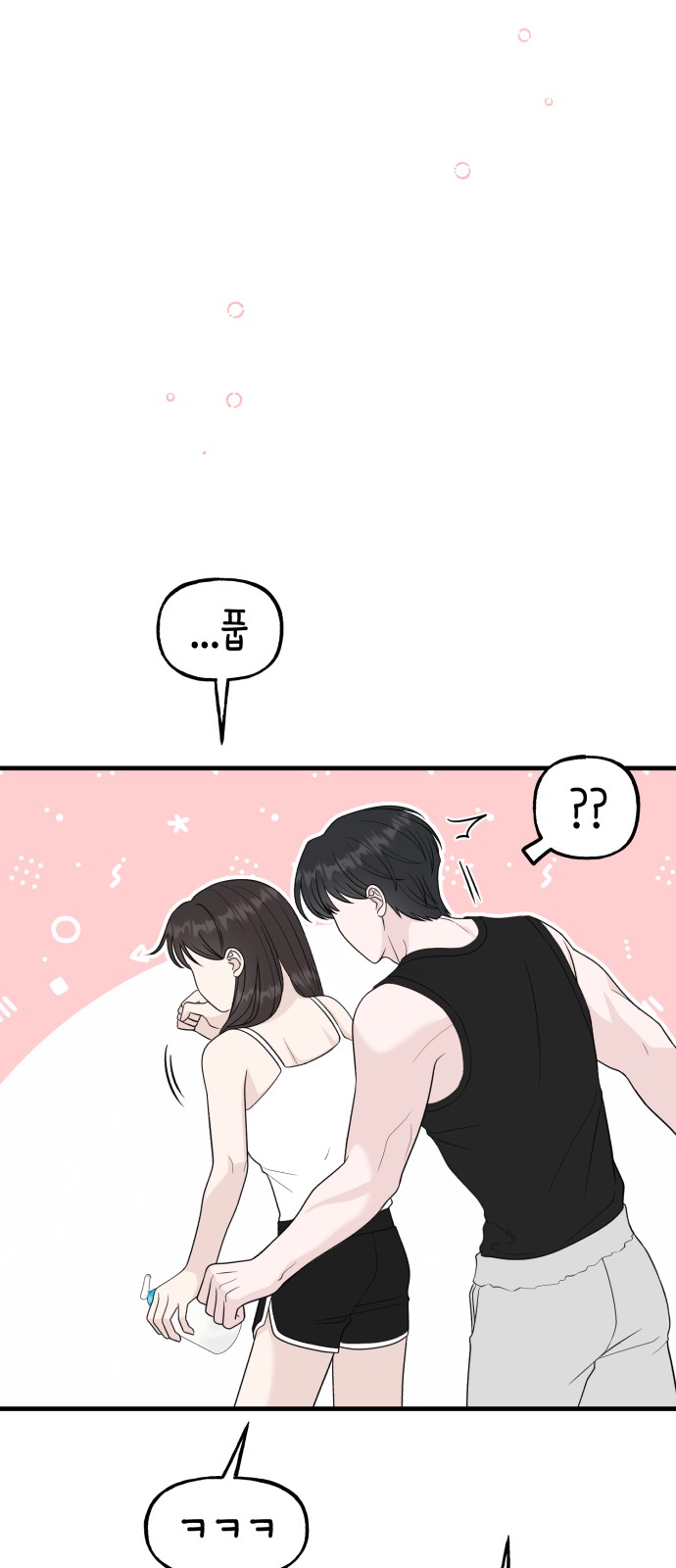 87 페이지