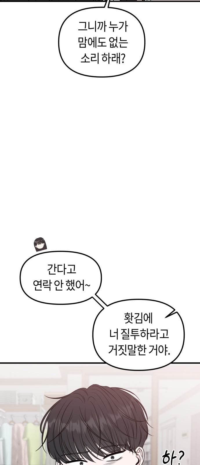 89 페이지