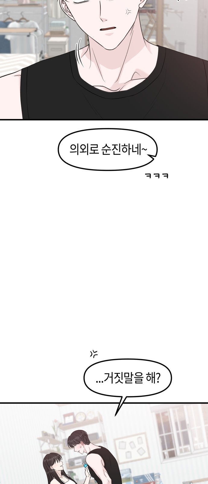 90 페이지