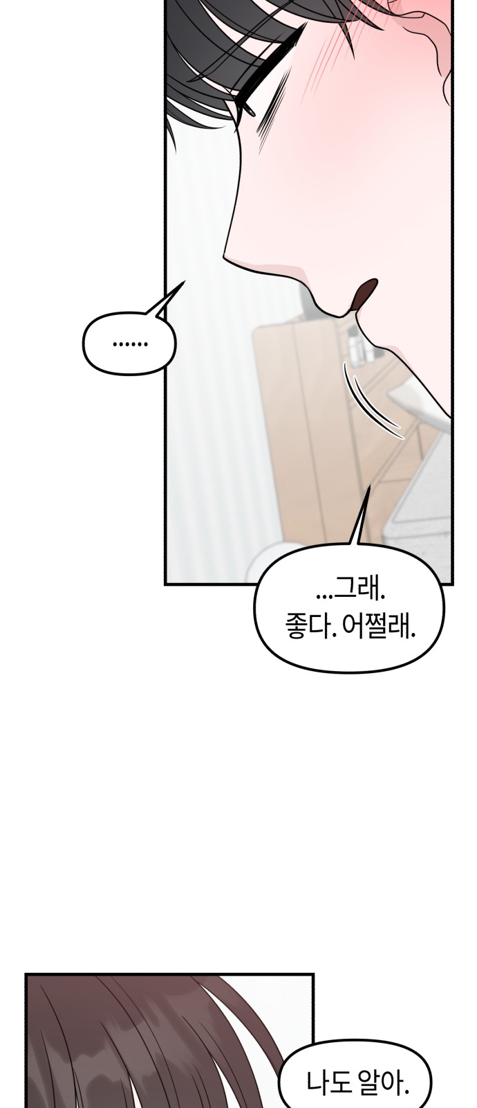 92 페이지