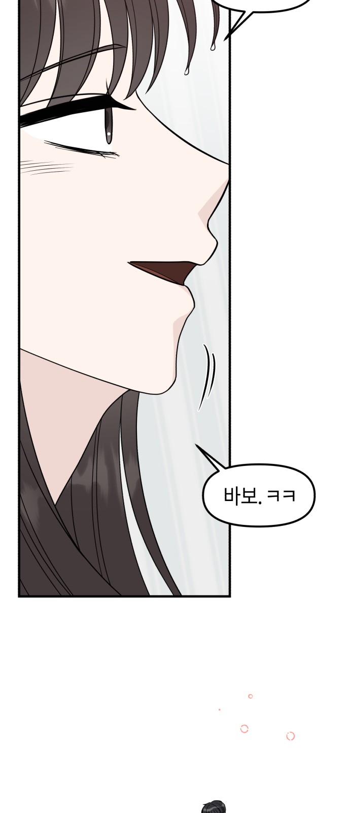 93 페이지