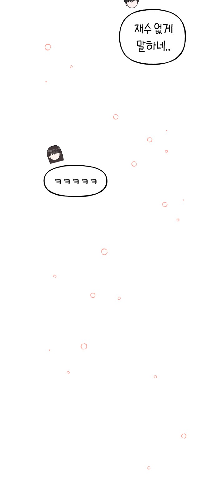 94 페이지
