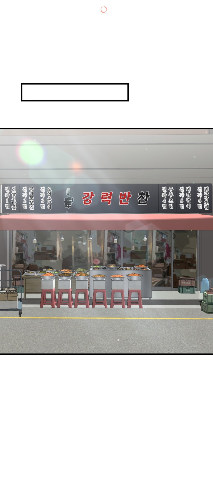 95 페이지