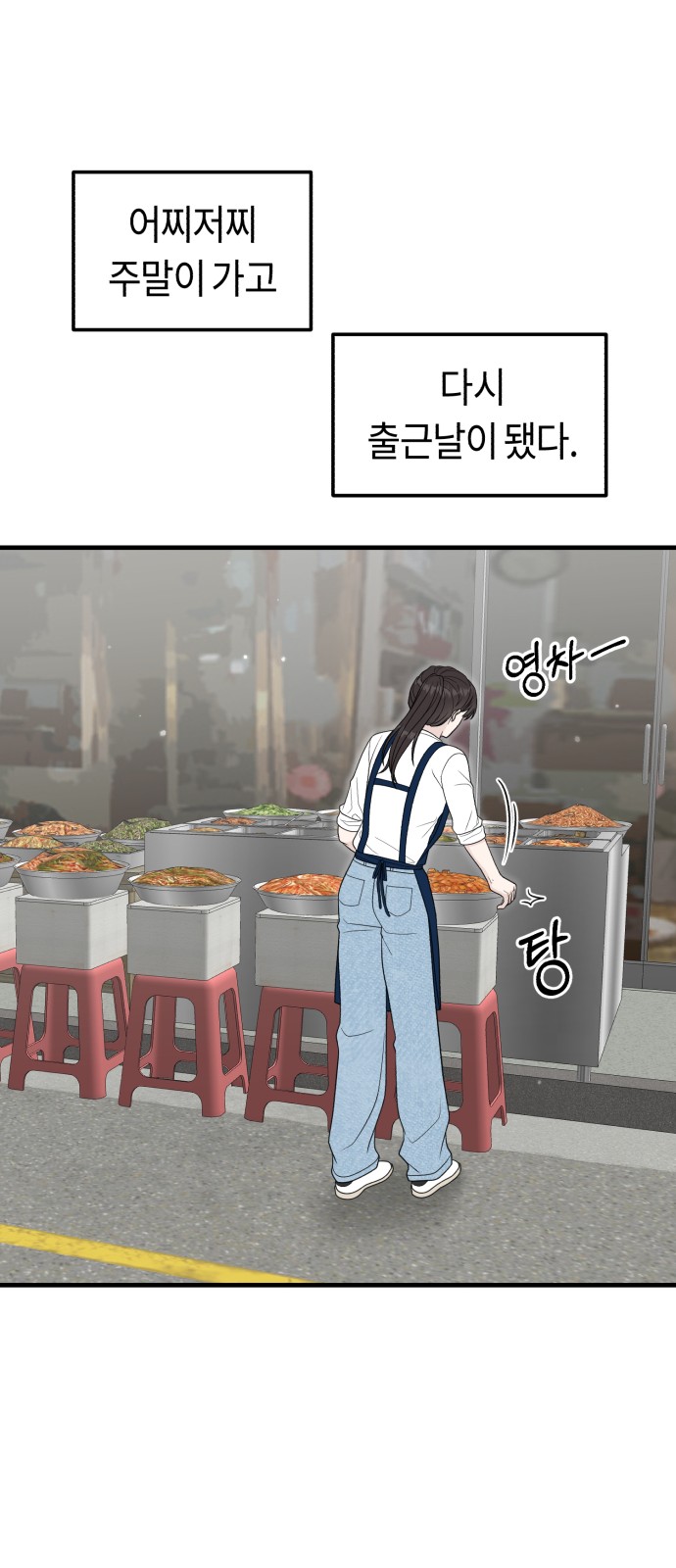 96 페이지