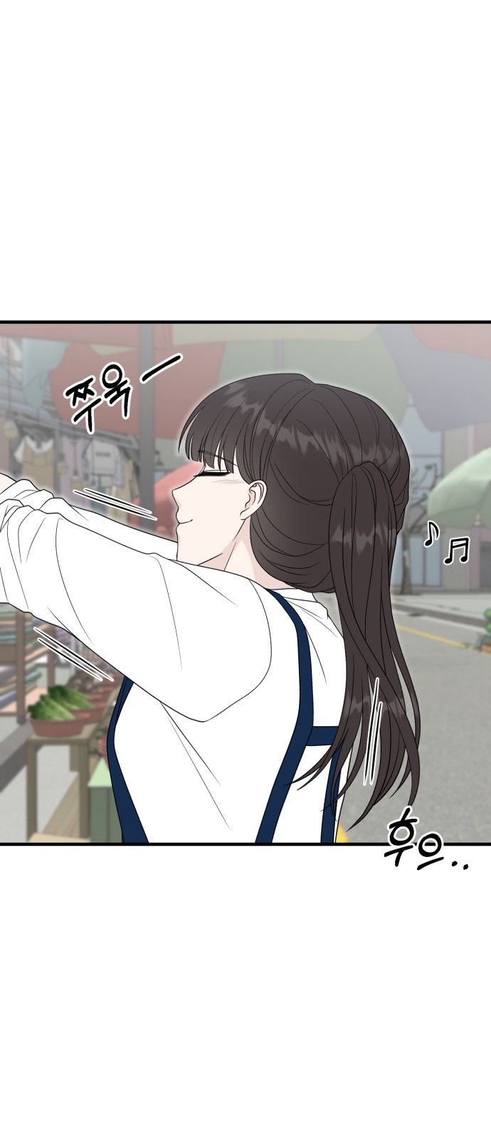 97 페이지