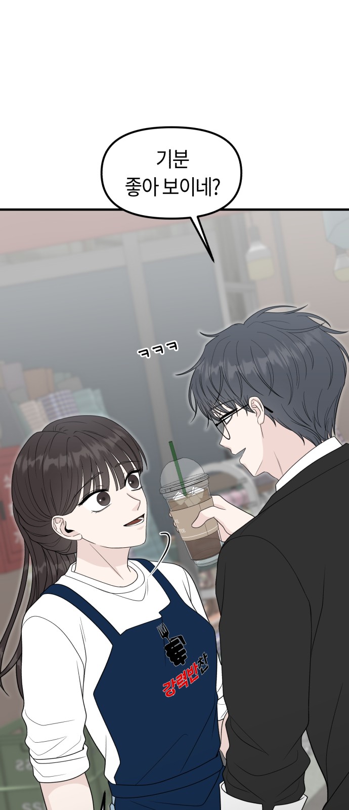 99 페이지