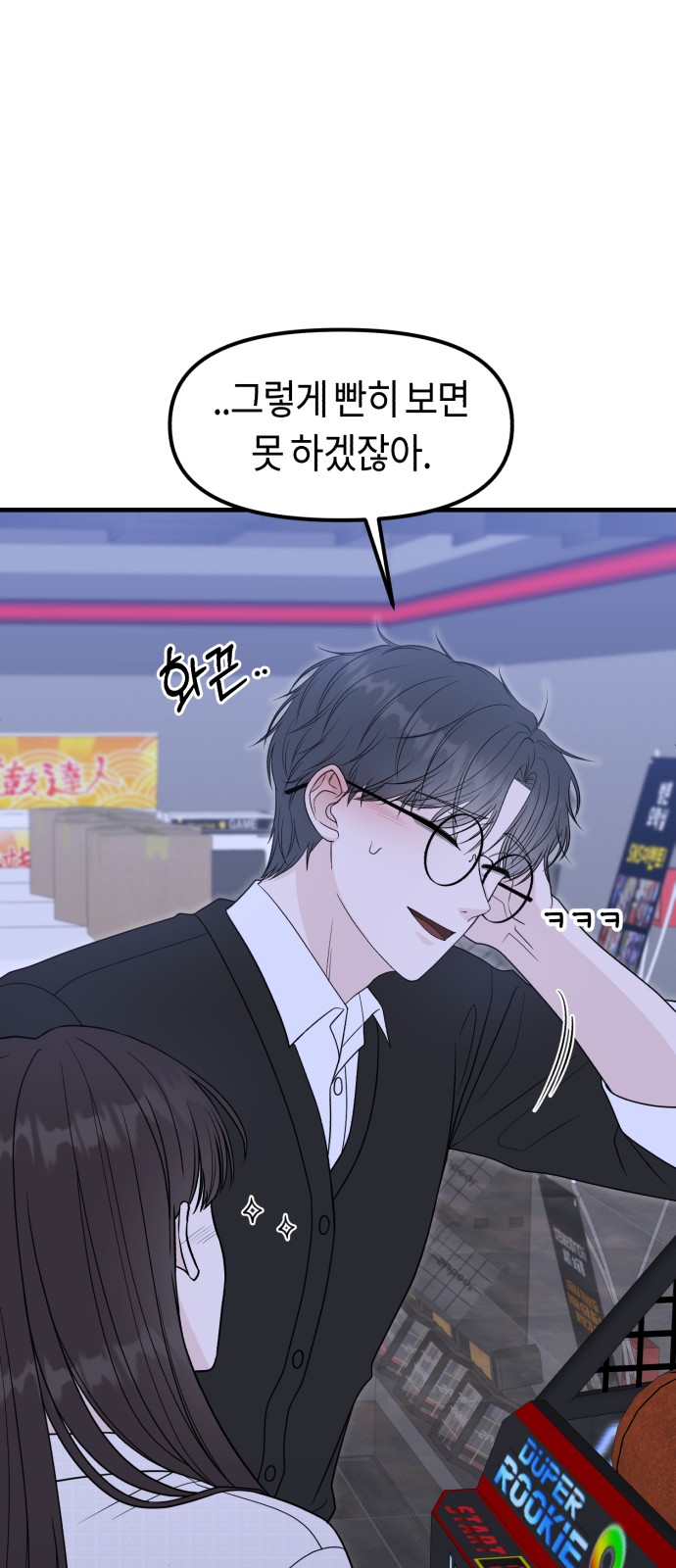 33 페이지