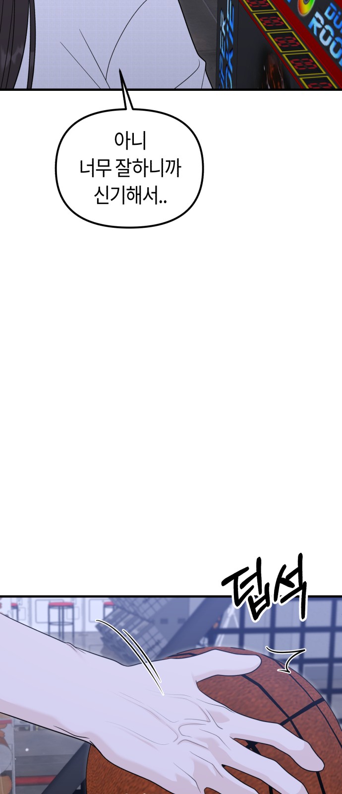 34 페이지