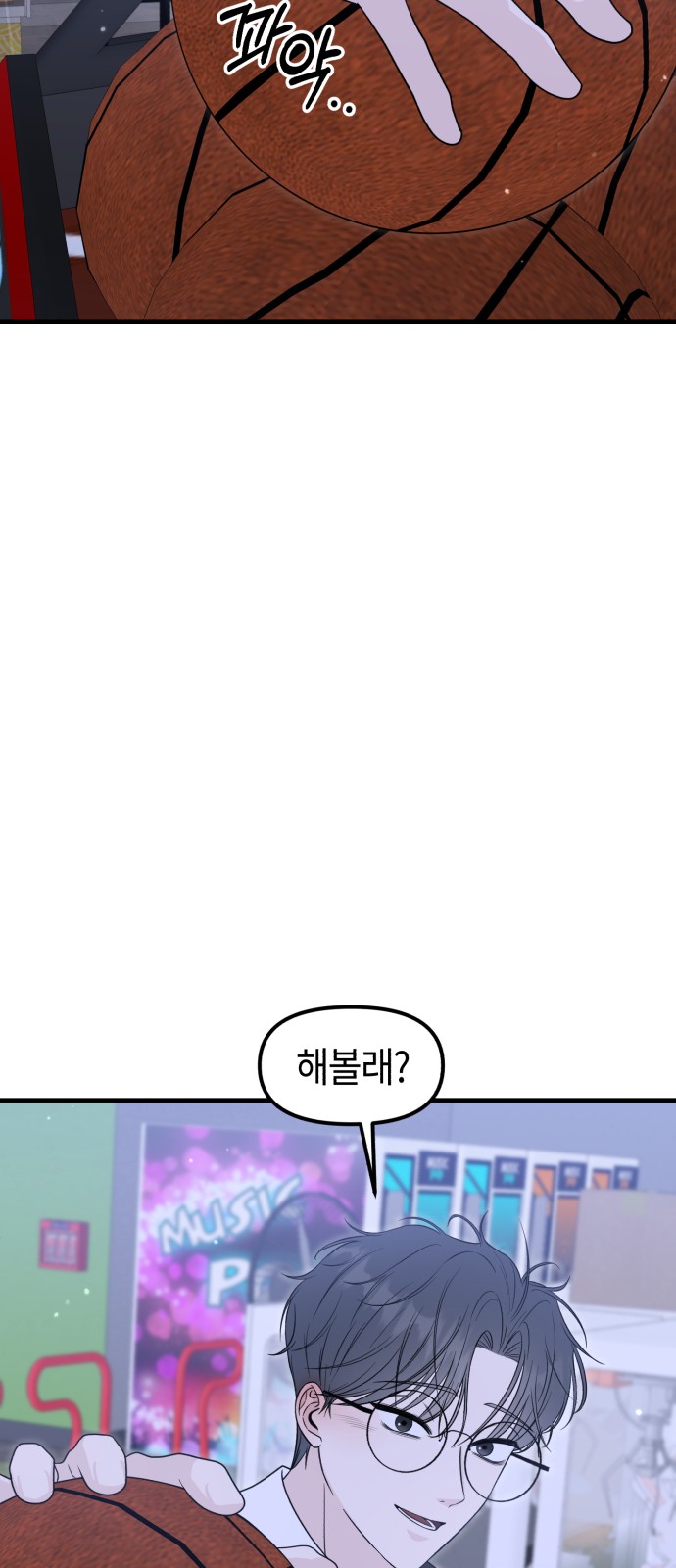35 페이지