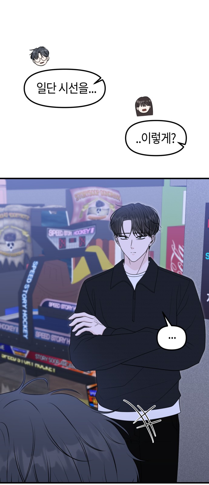 38 페이지