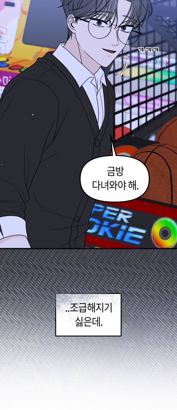 52 페이지