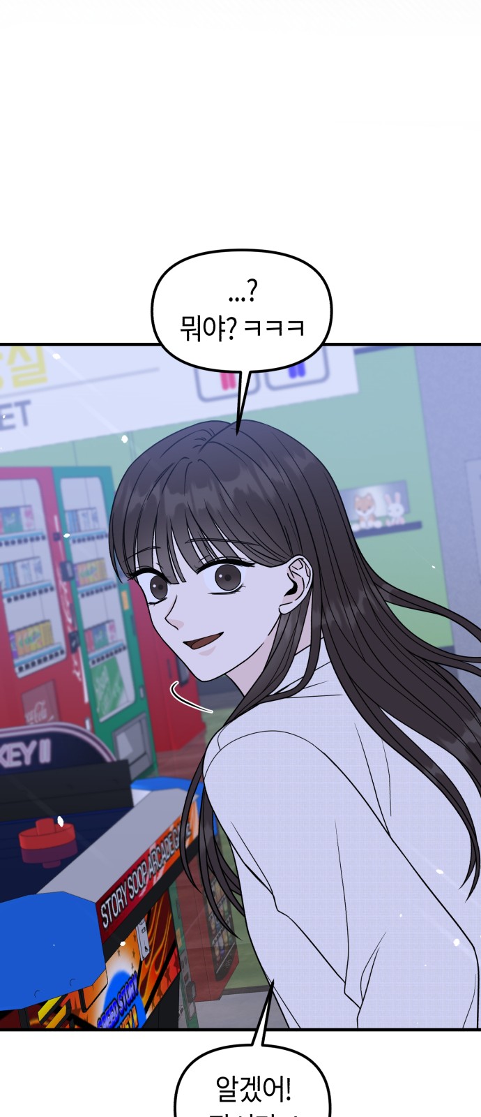 53 페이지