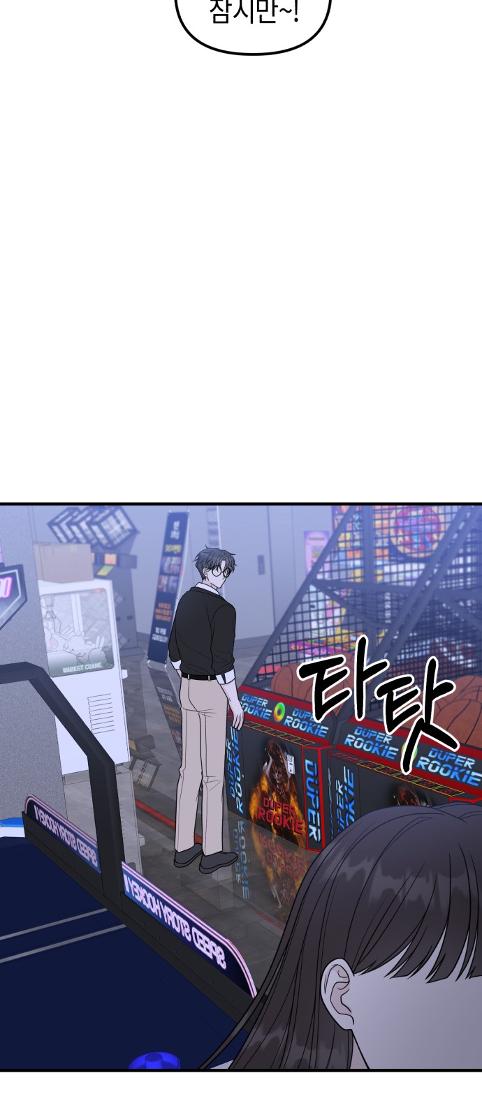 54 페이지