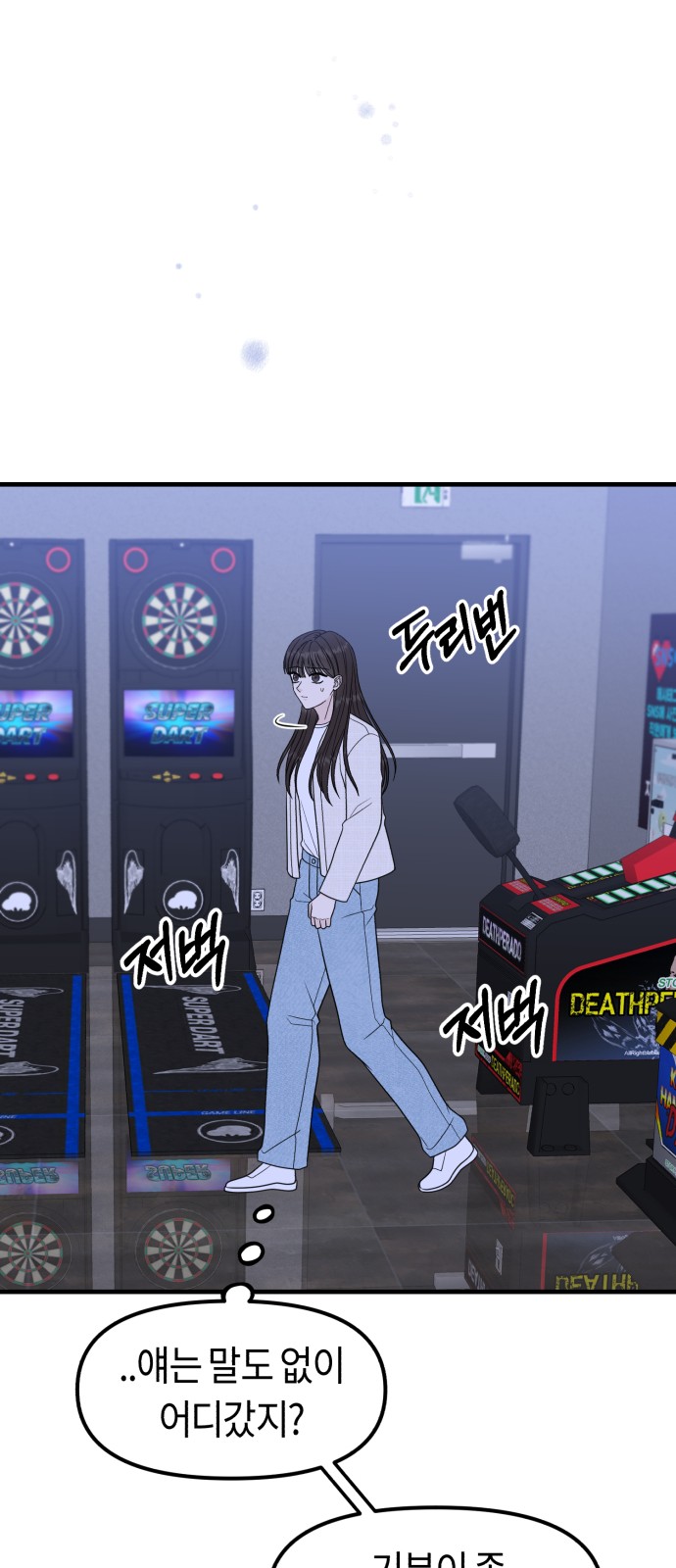 57 페이지